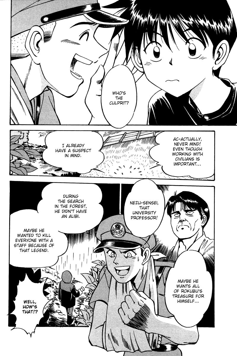 Q.E.D chapter 3 page 79