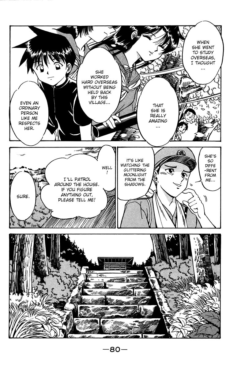 Q.E.D chapter 3 page 81