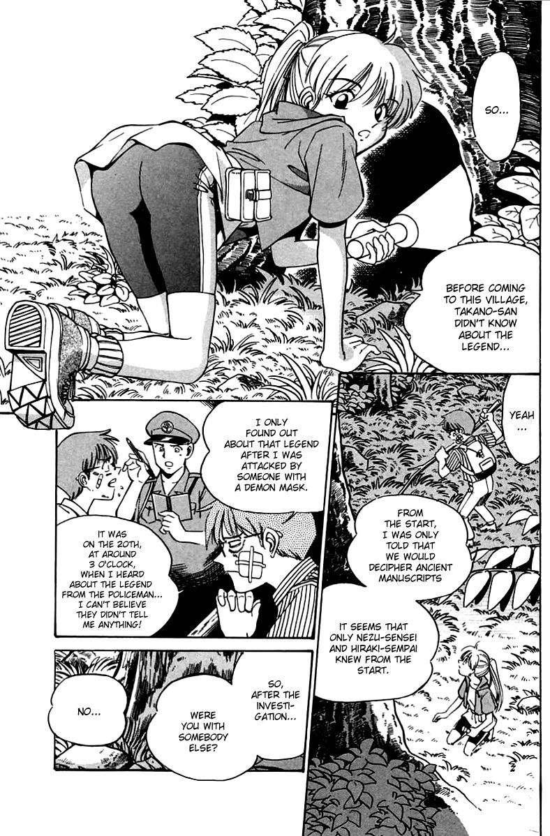 Q.E.D chapter 3 page 82