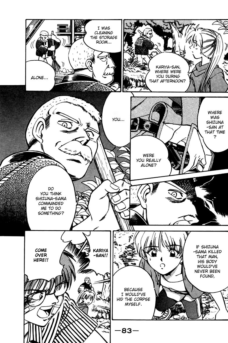 Q.E.D chapter 3 page 84