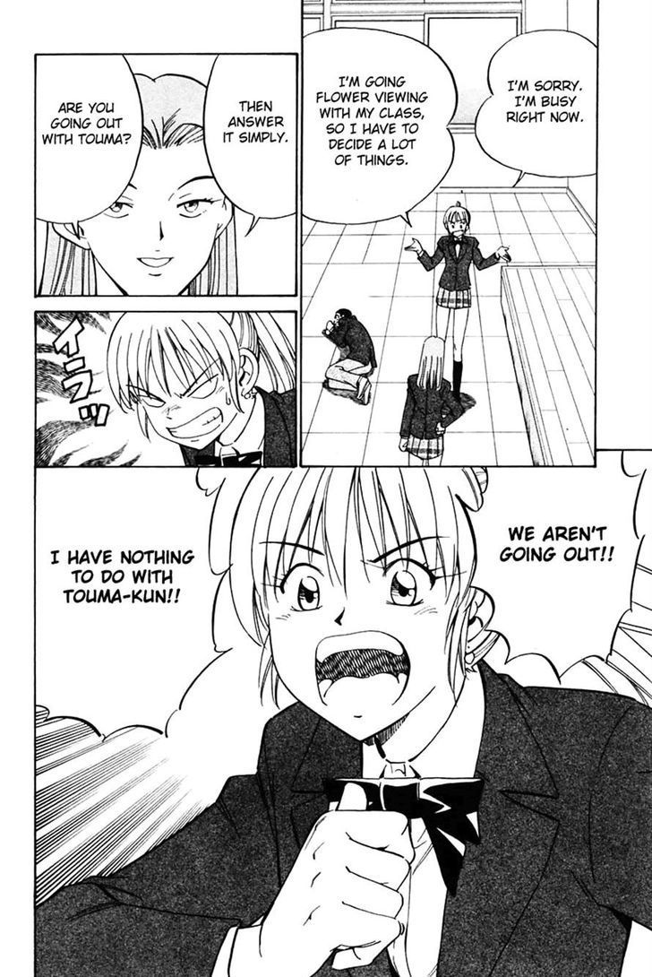 Q.E.D chapter 30 page 10