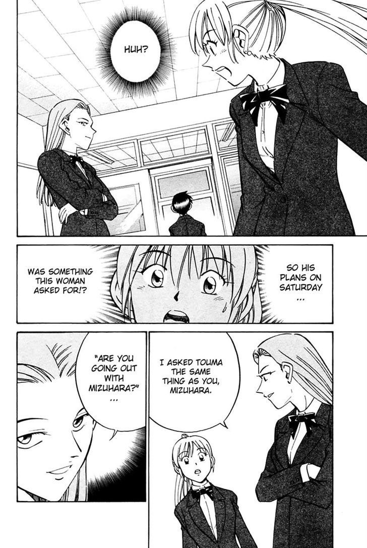 Q.E.D chapter 30 page 14