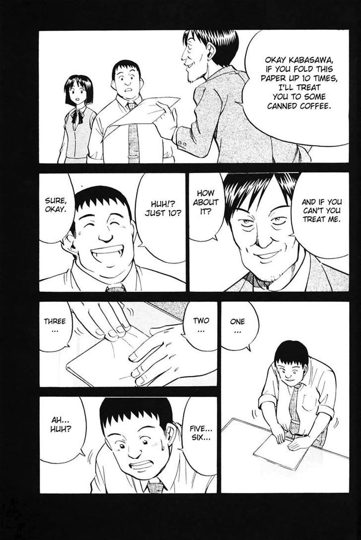 Q.E.D chapter 30 page 33