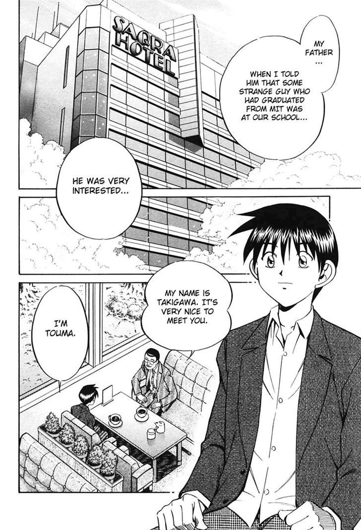 Q.E.D chapter 30 page 42