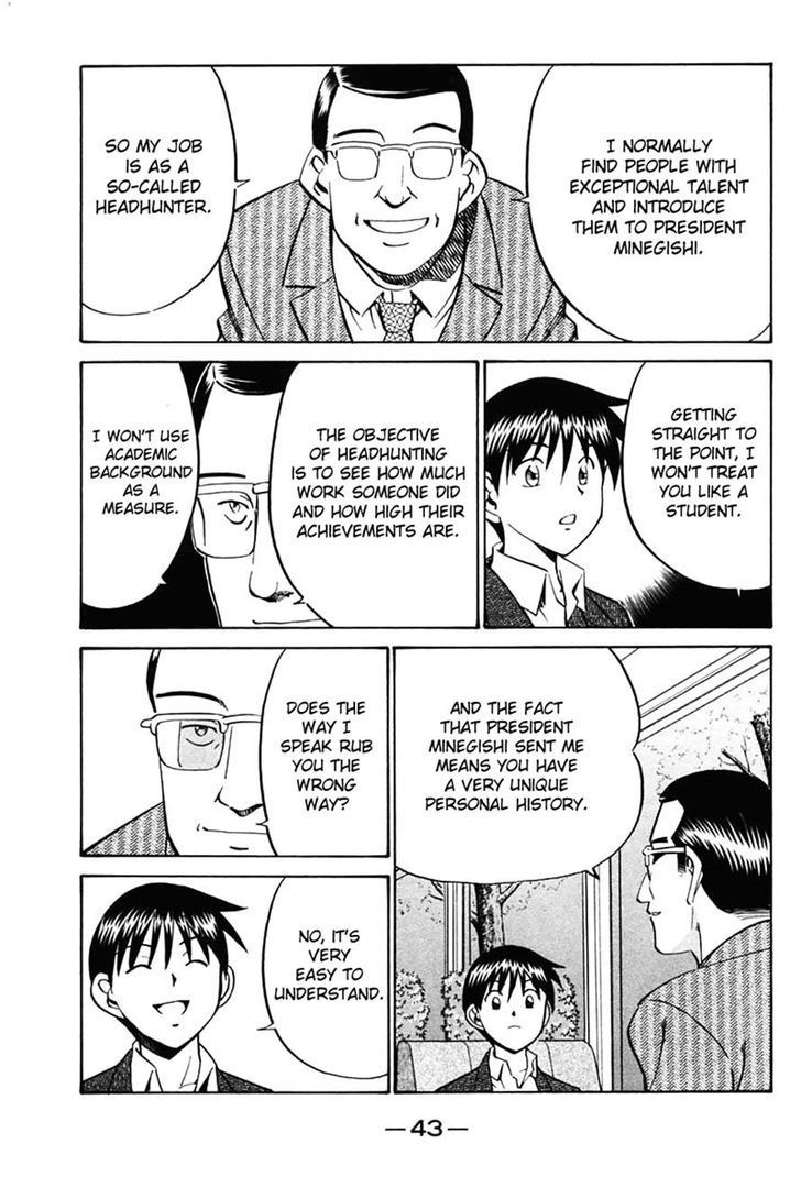 Q.E.D chapter 30 page 43