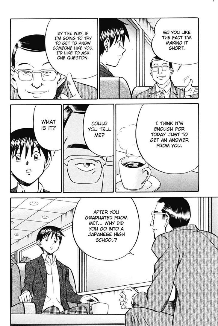 Q.E.D chapter 30 page 44