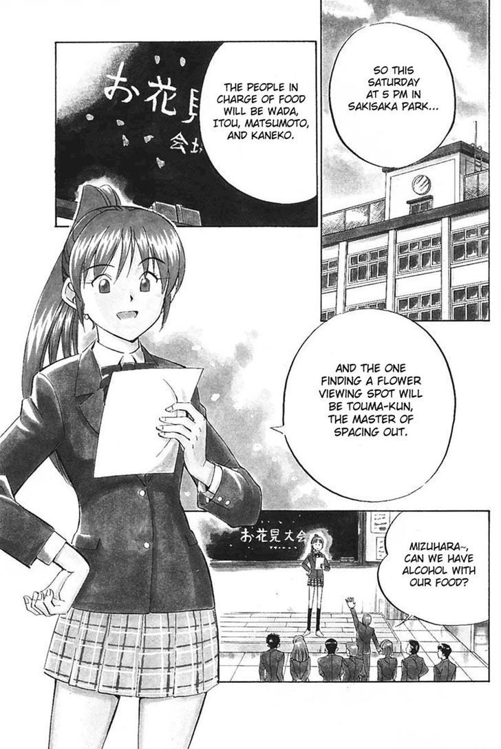 Q.E.D chapter 30 page 5