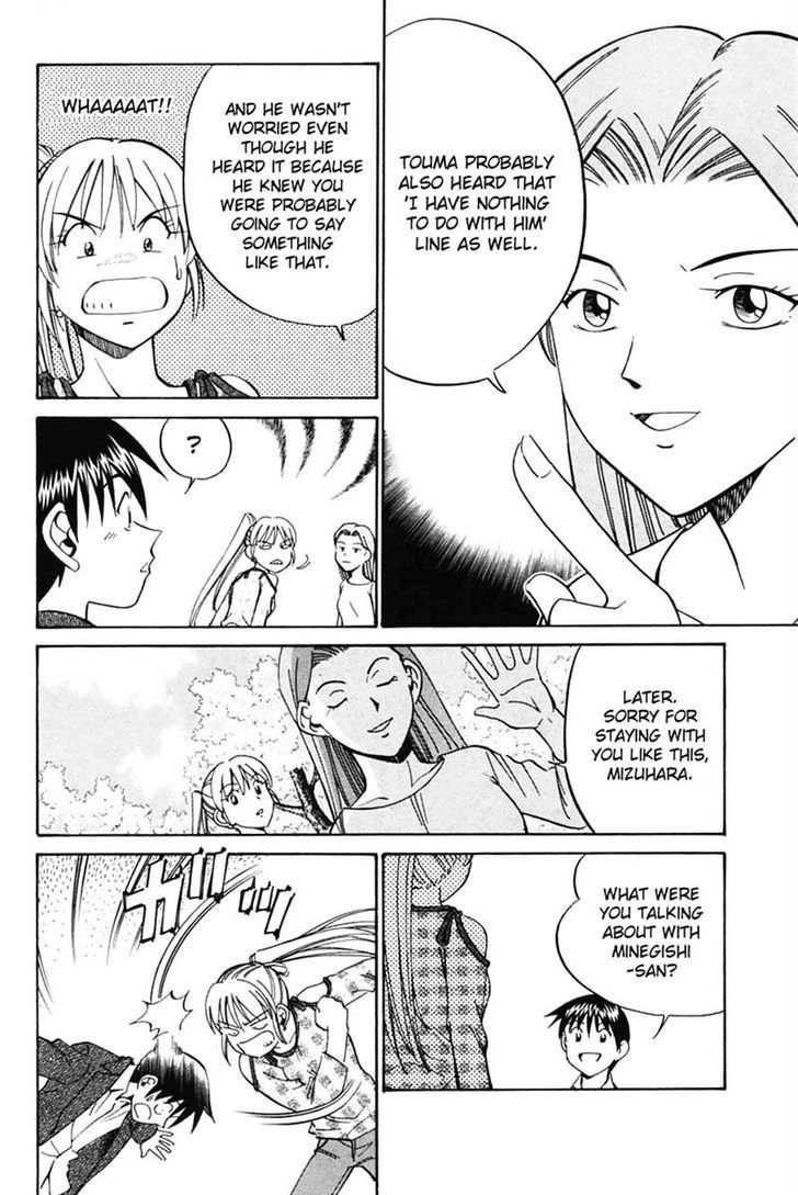 Q.E.D chapter 30 page 60