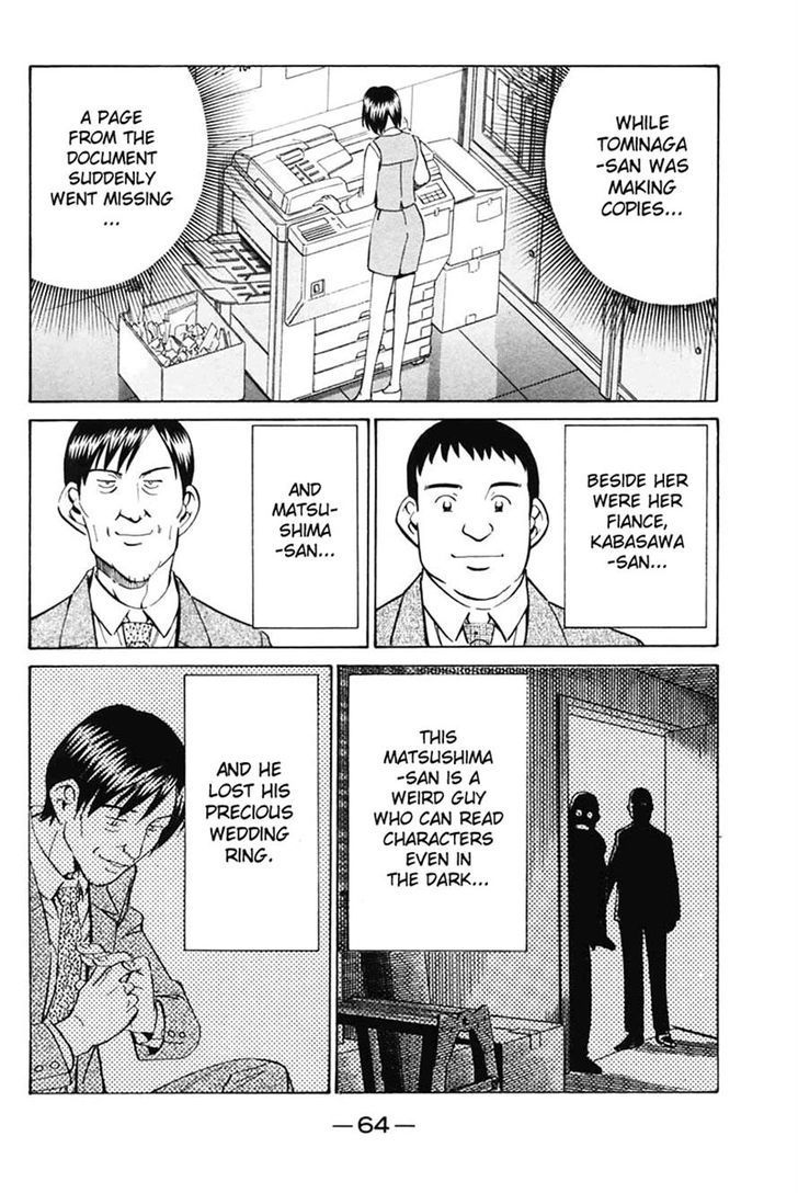 Q.E.D chapter 30 page 64