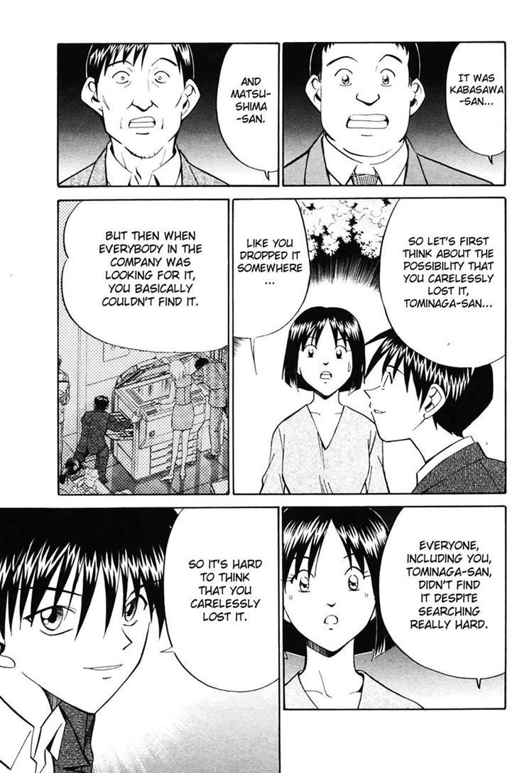 Q.E.D chapter 30 page 69