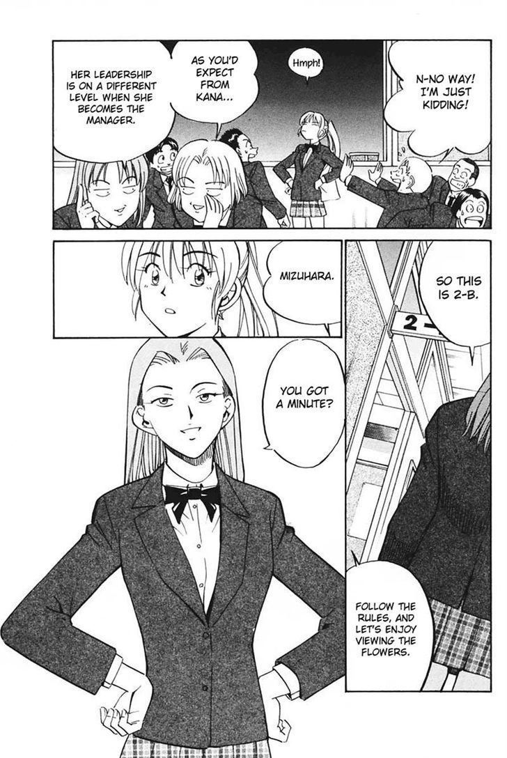 Q.E.D chapter 30 page 7