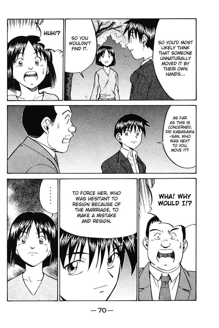 Q.E.D chapter 30 page 70