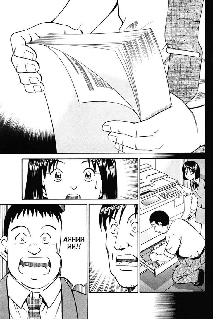 Q.E.D chapter 30 page 75