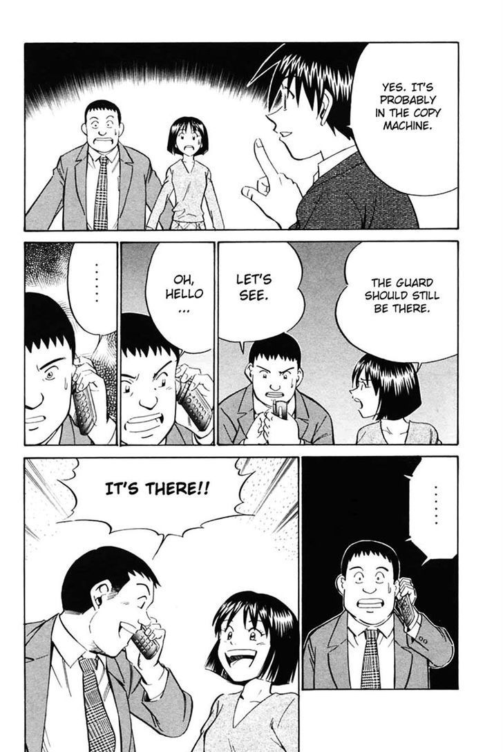 Q.E.D chapter 30 page 76