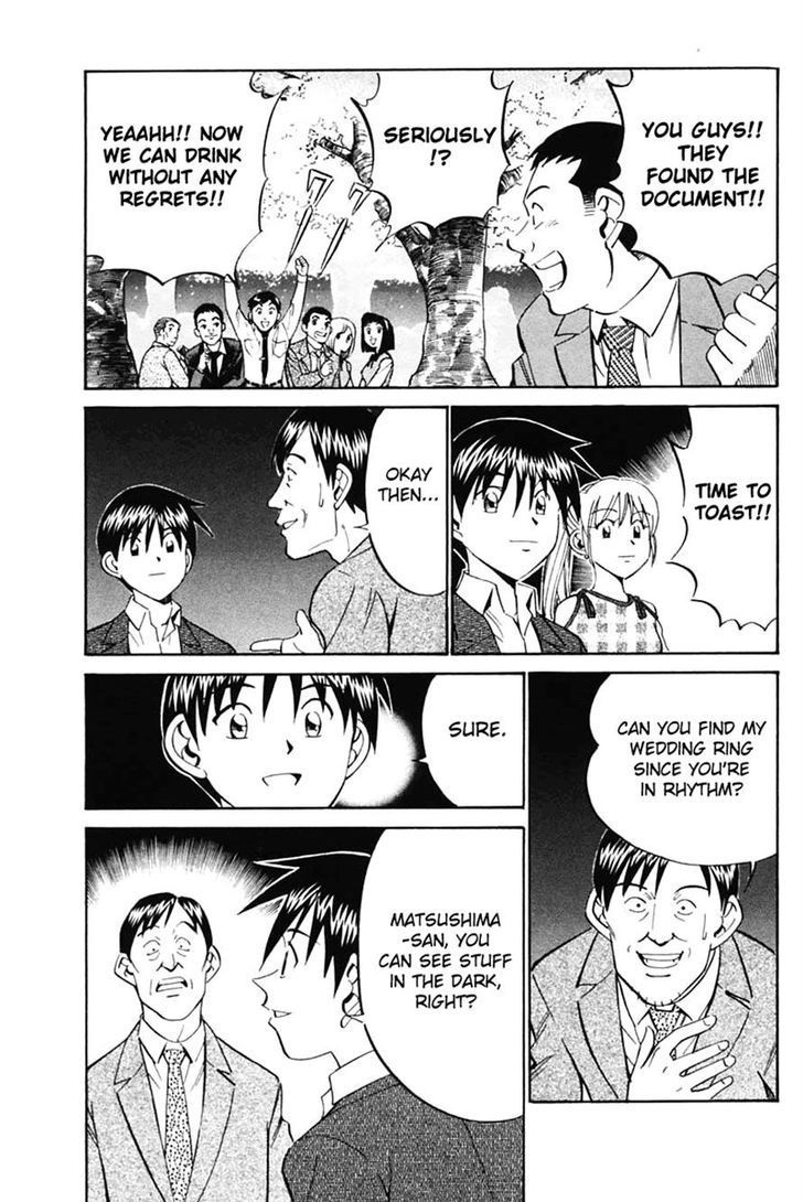 Q.E.D chapter 30 page 77