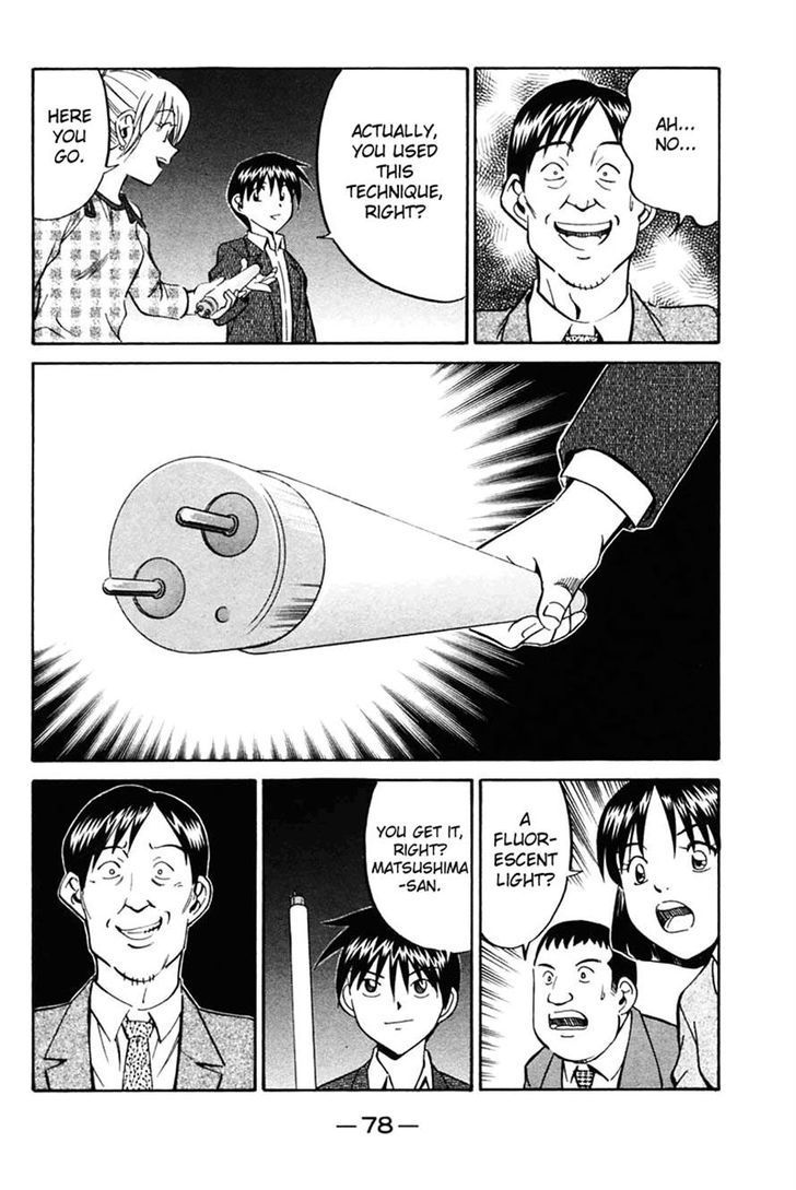 Q.E.D chapter 30 page 78