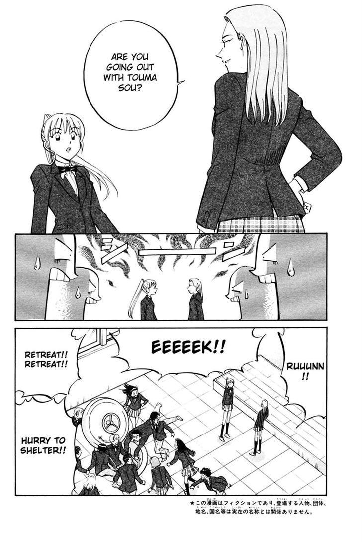 Q.E.D chapter 30 page 8