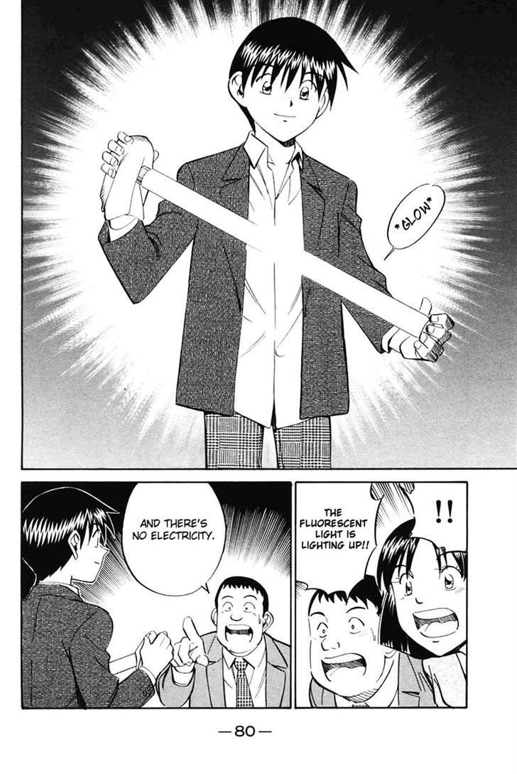 Q.E.D chapter 30 page 80