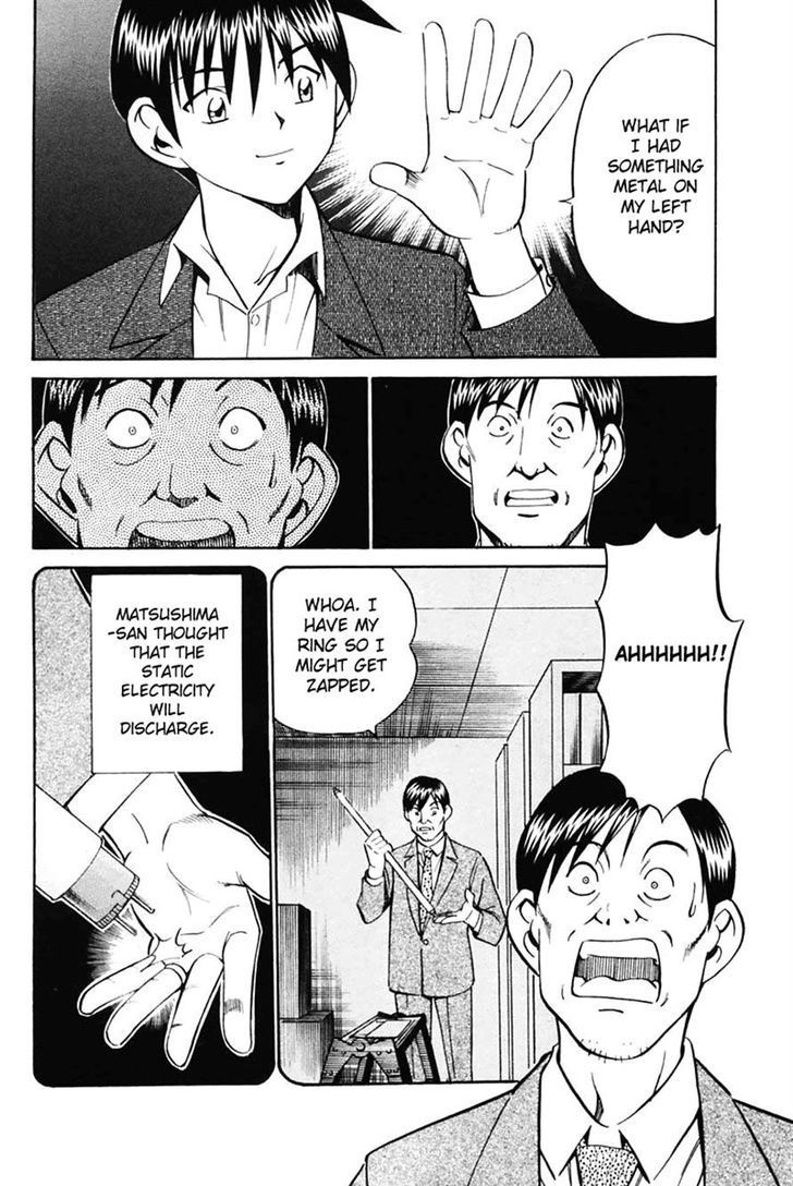 Q.E.D chapter 30 page 82