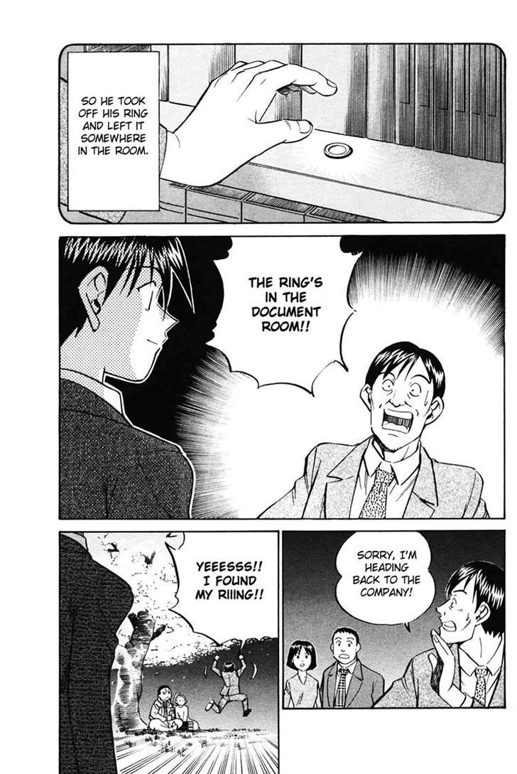 Q.E.D chapter 30 page 83