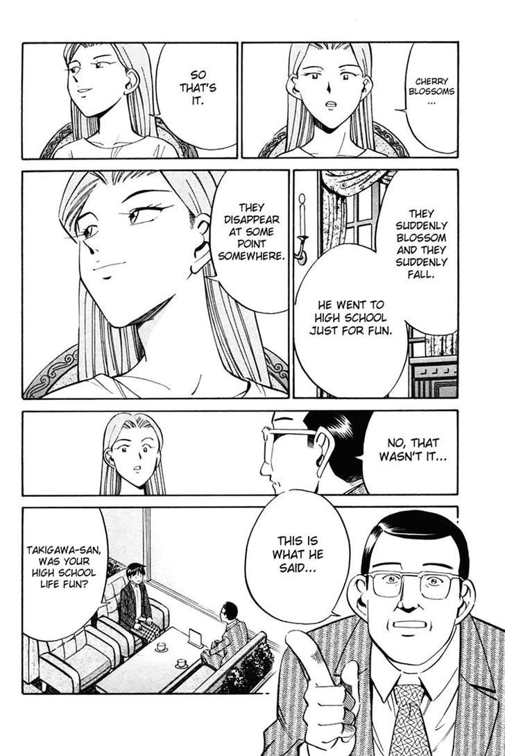 Q.E.D chapter 30 page 86