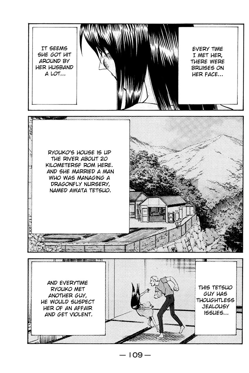 Q.E.D chapter 31 page 14