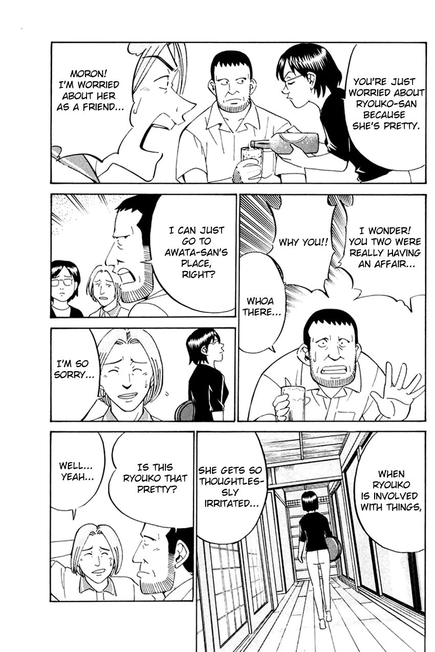 Q.E.D chapter 31 page 16