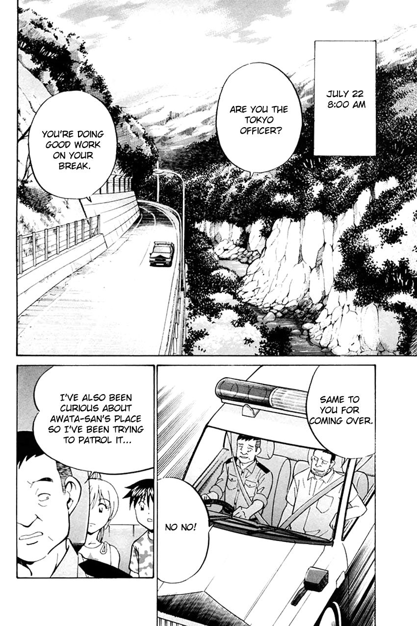 Q.E.D chapter 31 page 19