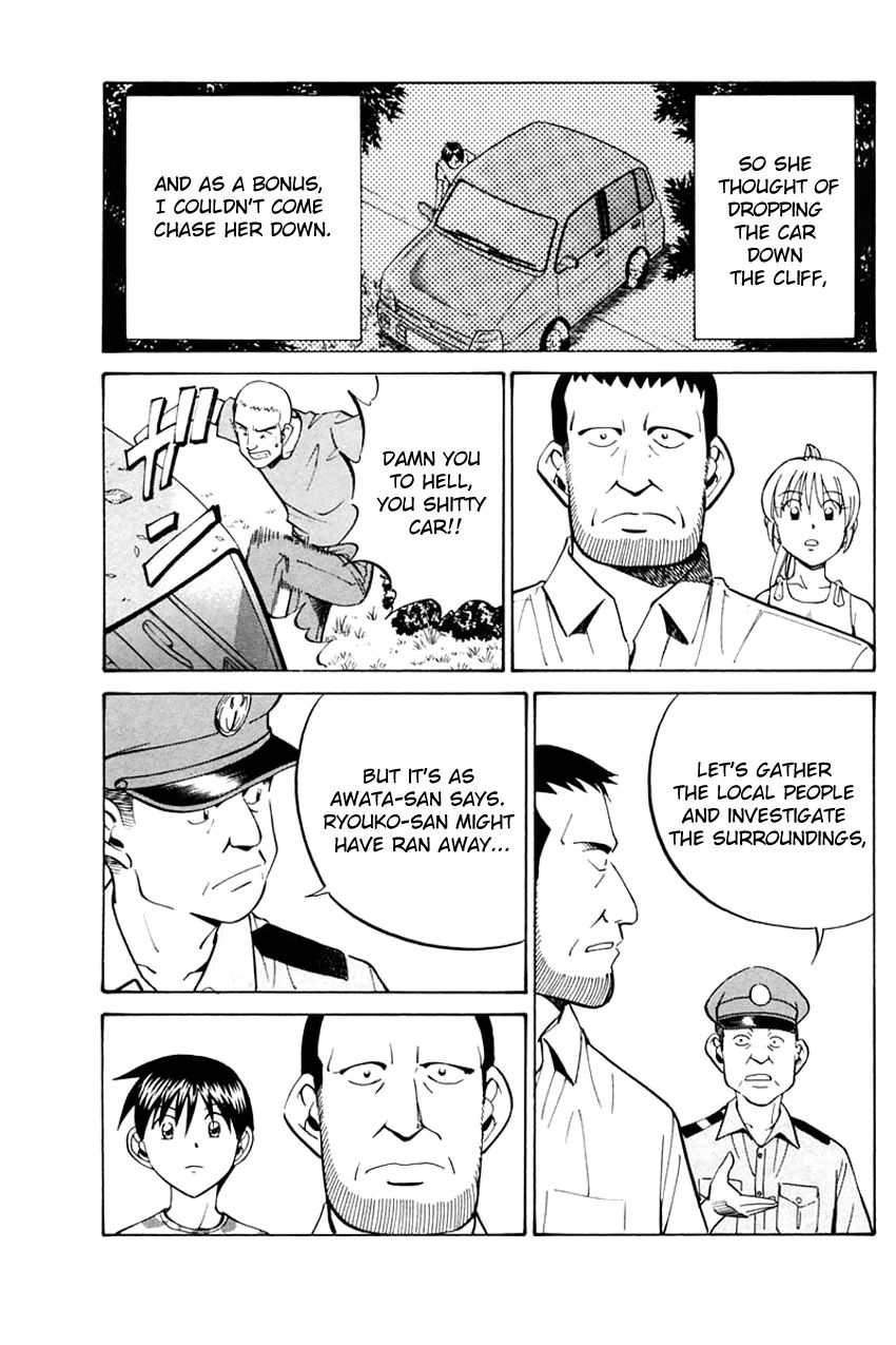 Q.E.D chapter 31 page 32