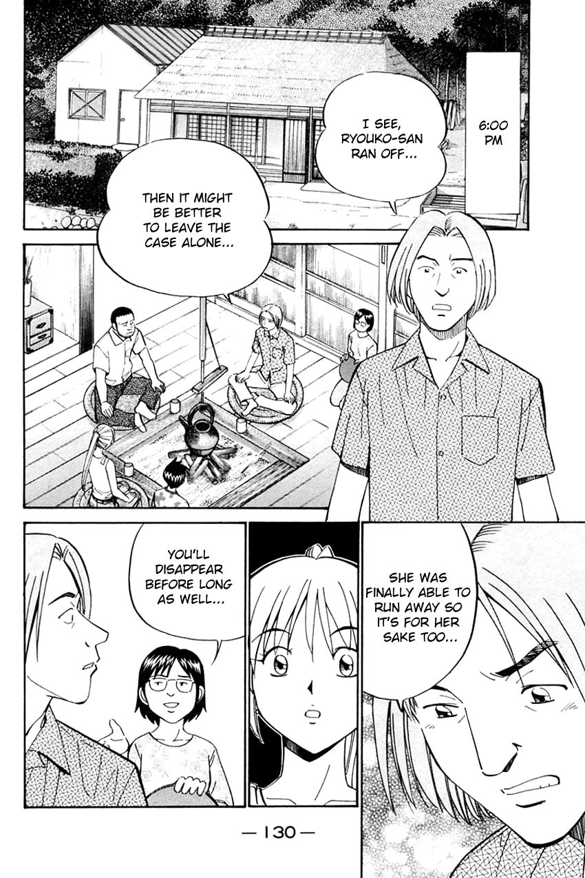 Q.E.D chapter 31 page 33