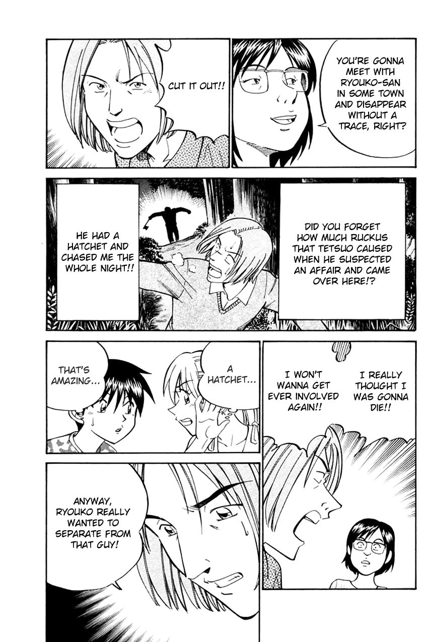 Q.E.D chapter 31 page 34