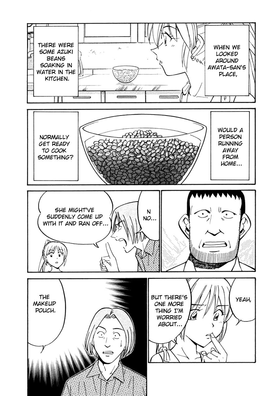 Q.E.D chapter 31 page 38