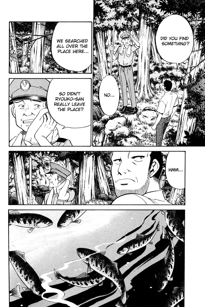 Q.E.D chapter 31 page 49