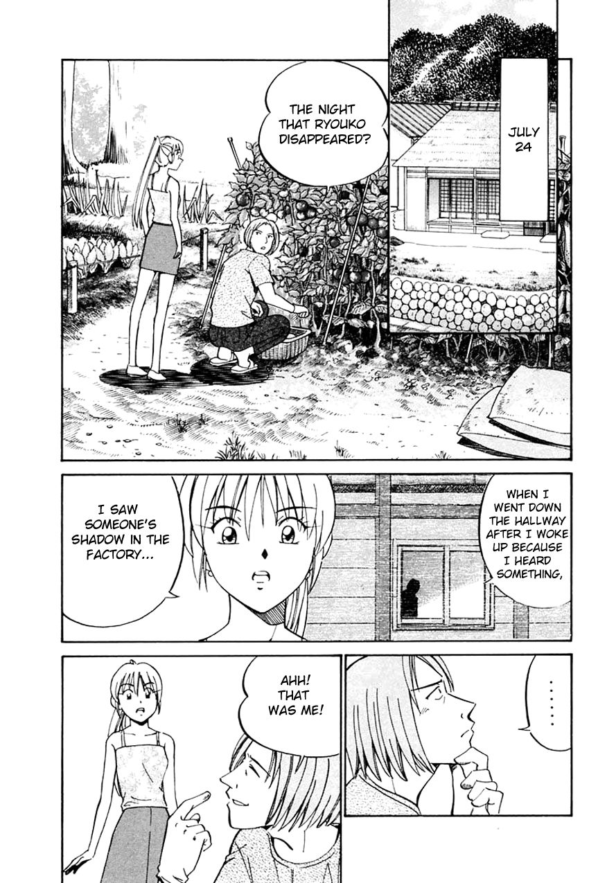 Q.E.D chapter 31 page 50