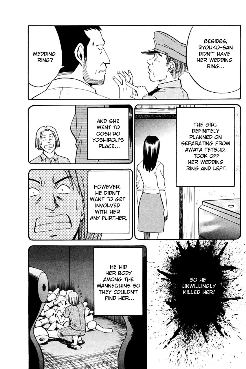 Q.E.D chapter 31 page 61