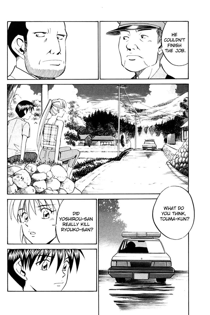 Q.E.D chapter 31 page 62