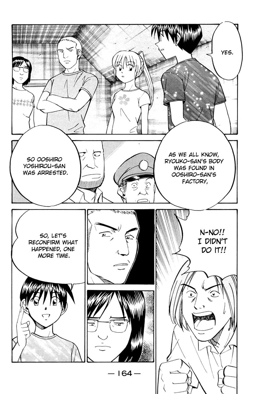 Q.E.D chapter 31 page 66