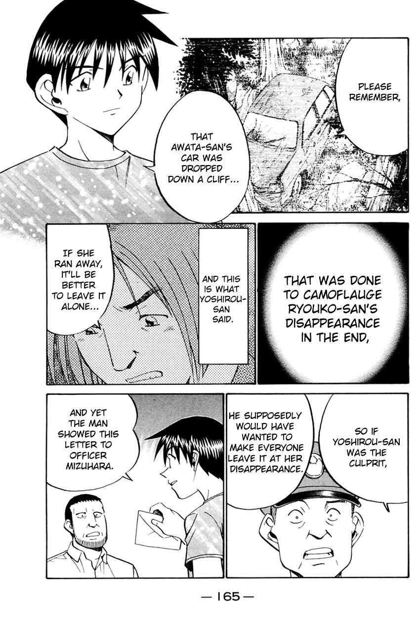 Q.E.D chapter 31 page 67