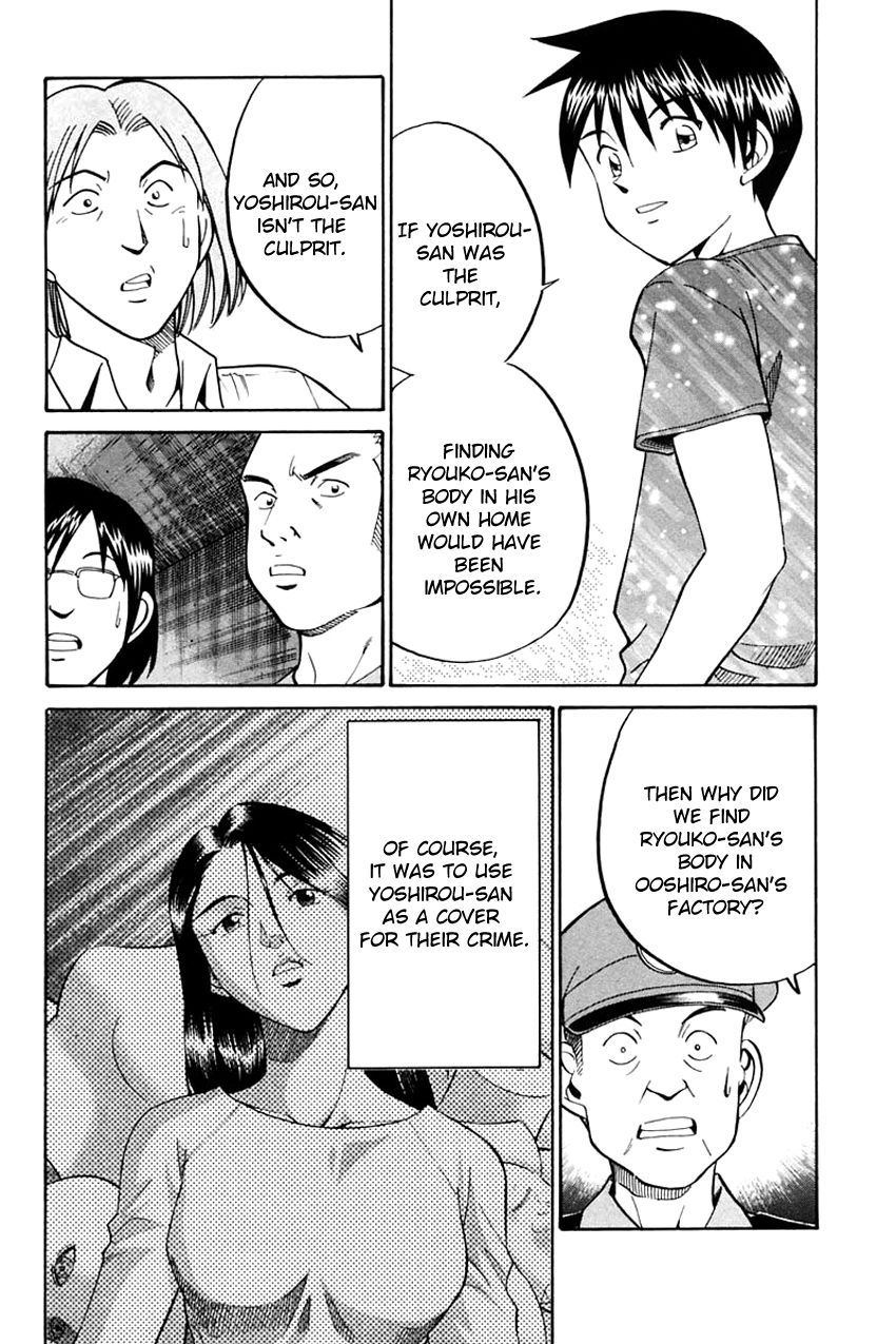 Q.E.D chapter 31 page 70