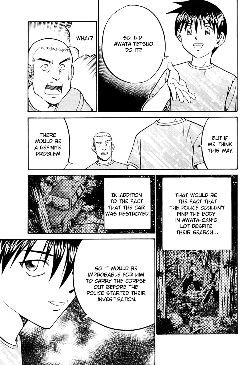 Q.E.D chapter 31 page 71