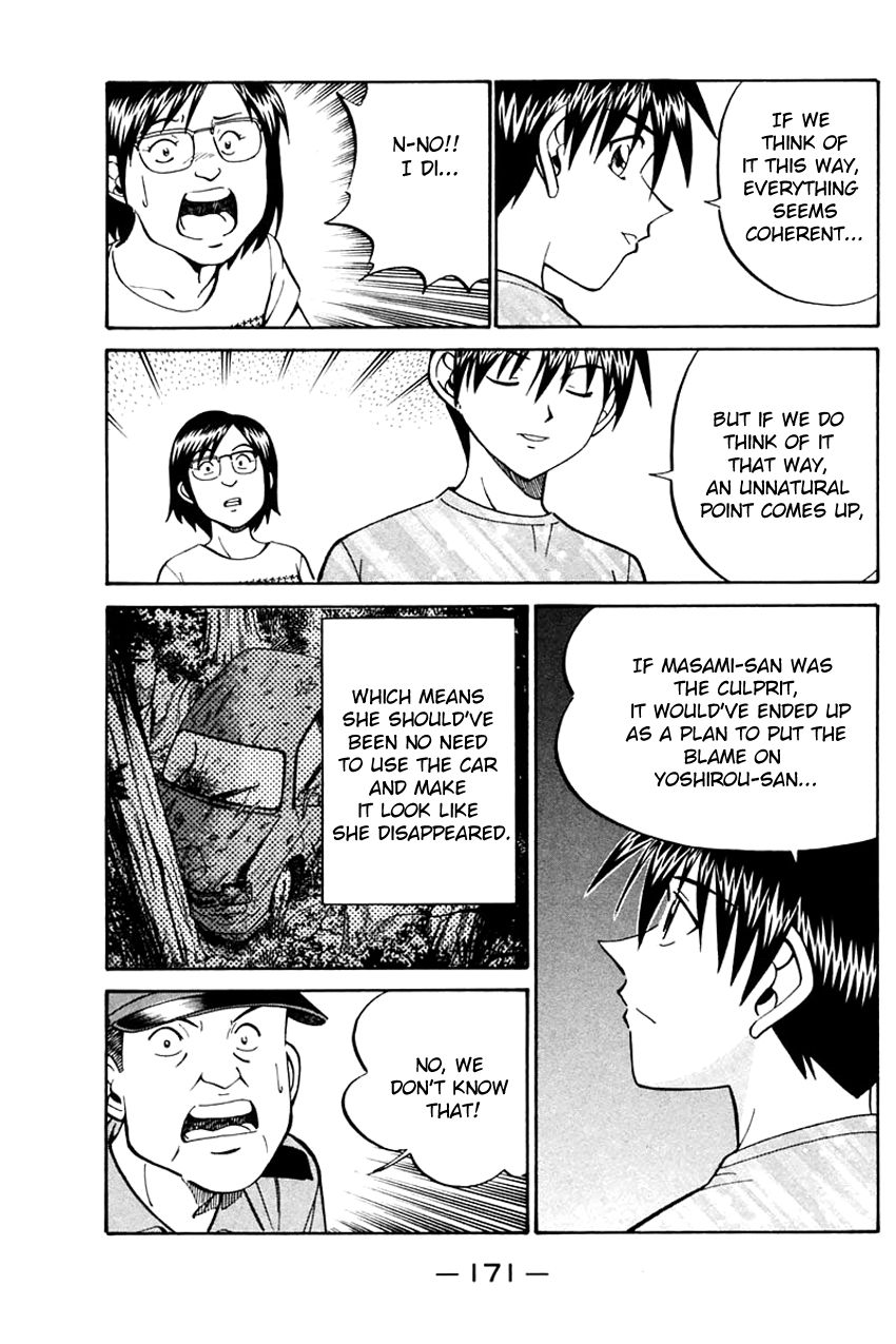 Q.E.D chapter 31 page 73