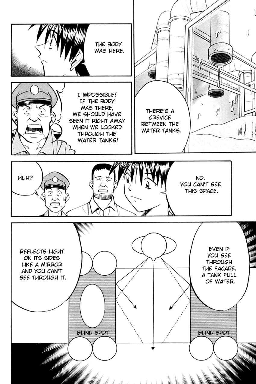 Q.E.D chapter 31 page 81