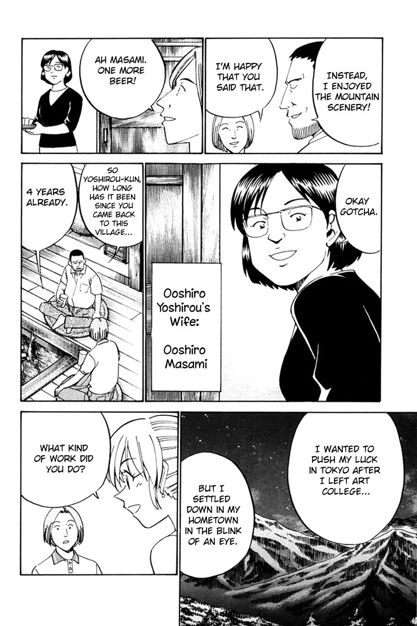 Q.E.D chapter 31 page 9