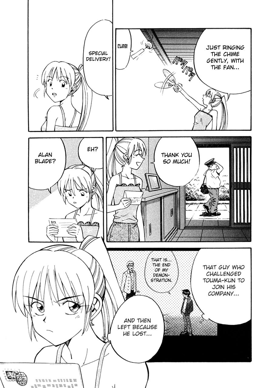 Q.E.D chapter 32 page 11