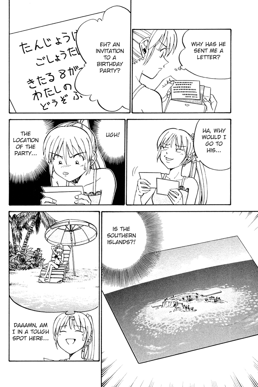 Q.E.D chapter 32 page 12