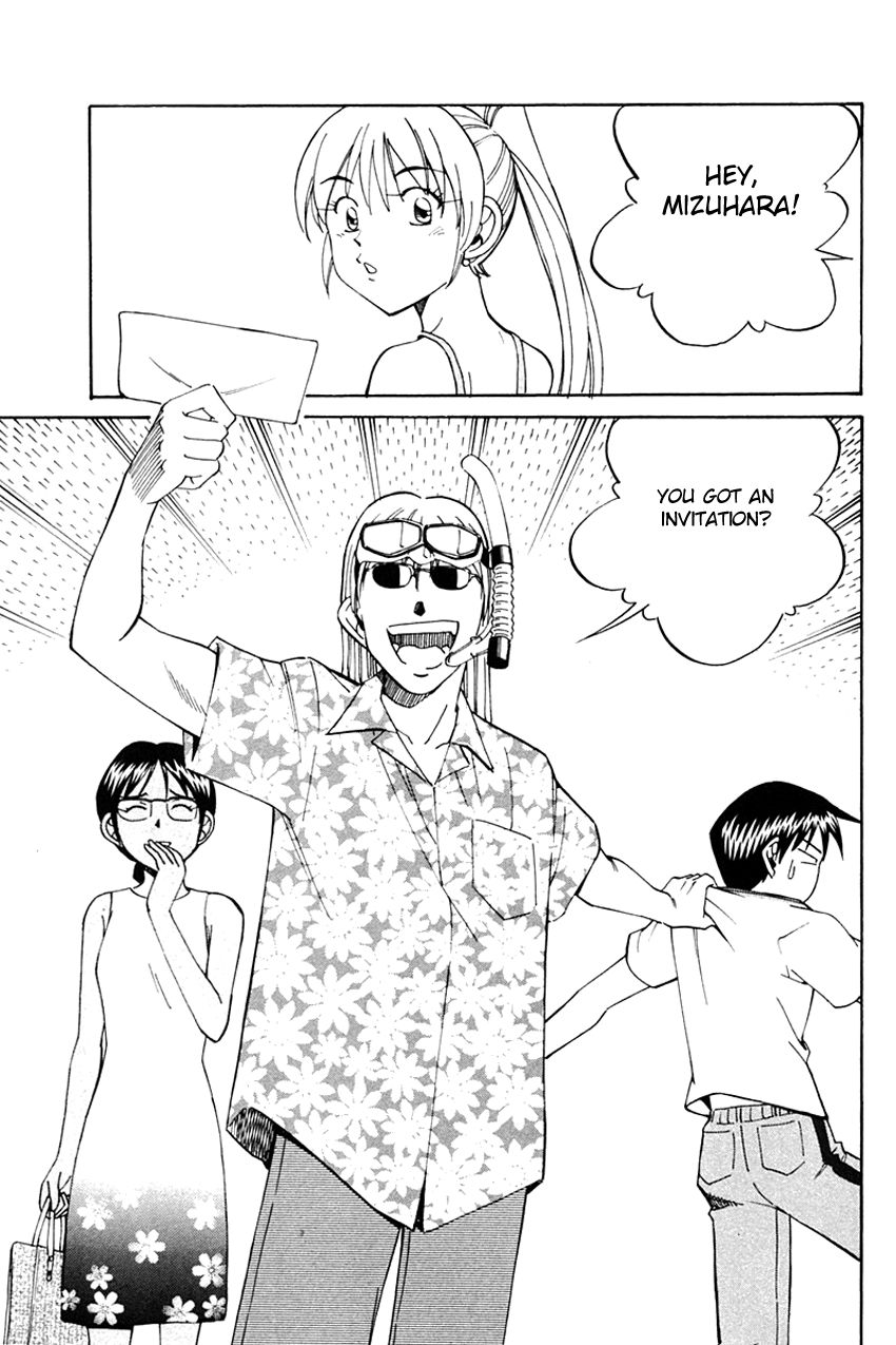 Q.E.D chapter 32 page 13