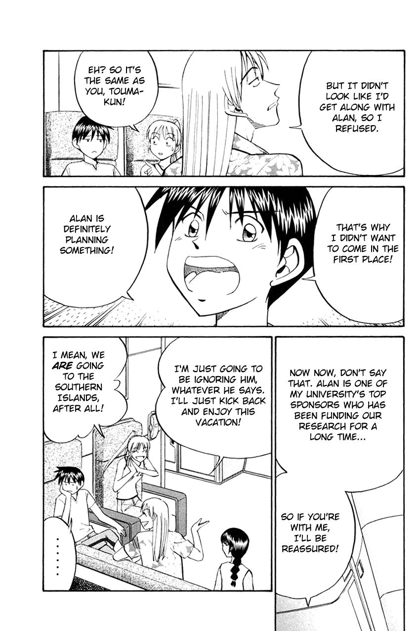 Q.E.D chapter 32 page 15