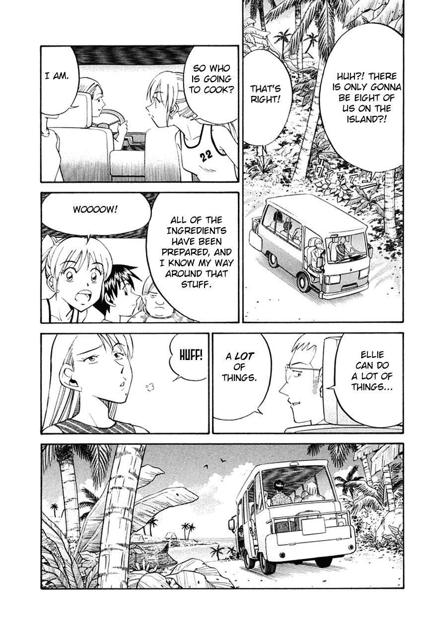 Q.E.D chapter 32 page 20