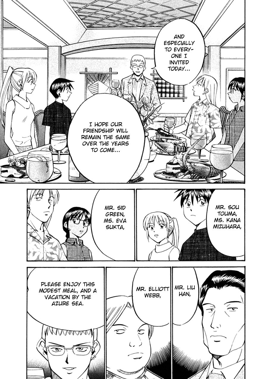 Q.E.D chapter 32 page 22