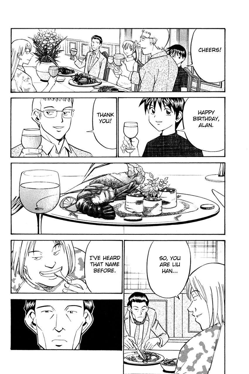 Q.E.D chapter 32 page 23